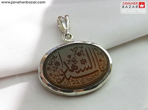 پلاک نقره عقیق [یا سید الشهداء] - 85830